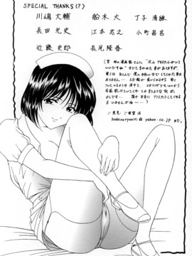 [星野竜一] 官能実験_173