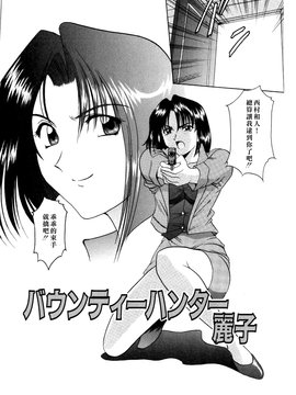 [星野竜一] 淫辱の宴_066