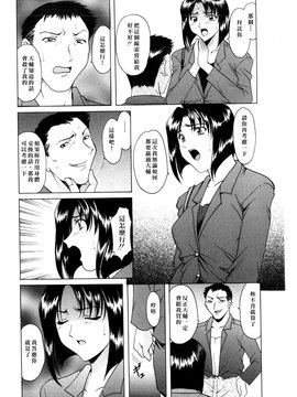 [星野竜一] 淫辱の宴_077