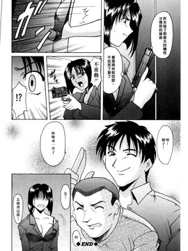 [星野竜一] 淫辱の宴_088