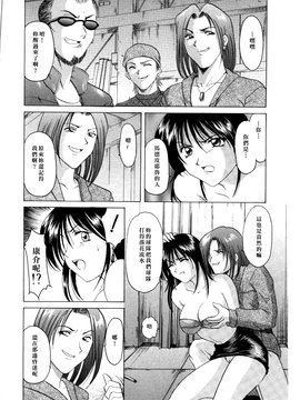 [星野竜一] 淫辱の宴_094