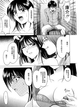 [星野竜一] 淫辱の宴_095