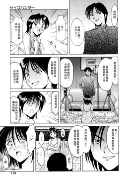 [星野竜一] 淫辱の宴_115