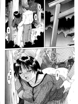 [星野竜一] 淫辱の宴_130