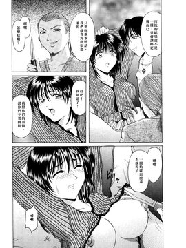 [星野竜一] 淫辱の宴_135