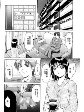[星野竜一] 淫辱の宴_146