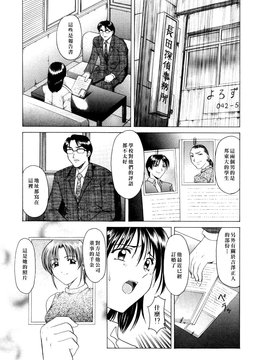 [星野竜一] 淫辱の宴_149