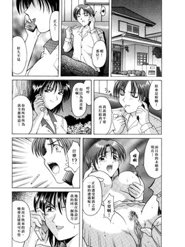 [星野竜一] 淫辱の宴_163