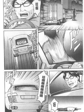 [星野竜一] 婬堕の罠~芸能人母娘輪姦調教_007
