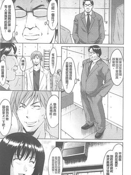 [星野竜一] 婬堕の罠~芸能人母娘輪姦調教_010