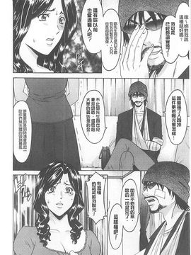 [星野竜一] 婬堕の罠~芸能人母娘輪姦調教_015