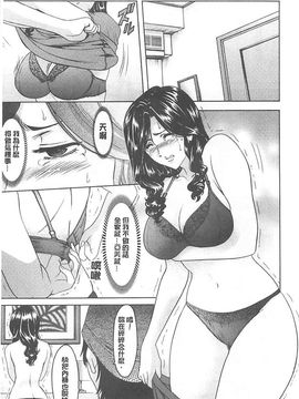[星野竜一] 婬堕の罠~芸能人母娘輪姦調教_016