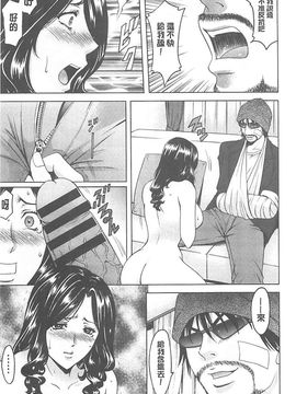 [星野竜一] 婬堕の罠~芸能人母娘輪姦調教_018