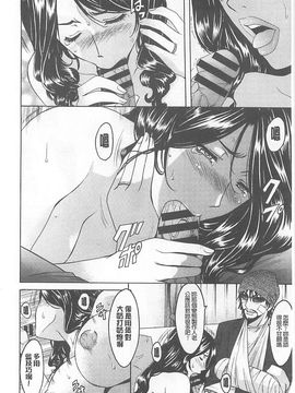 [星野竜一] 婬堕の罠~芸能人母娘輪姦調教_019