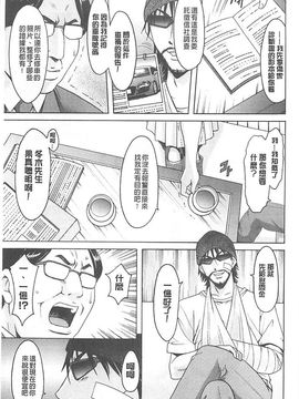 [星野竜一] 婬堕の罠~芸能人母娘輪姦調教_040