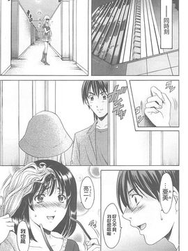 [星野竜一] 婬堕の罠~芸能人母娘輪姦調教_042