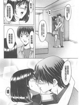 [星野竜一] 婬堕の罠~芸能人母娘輪姦調教_043