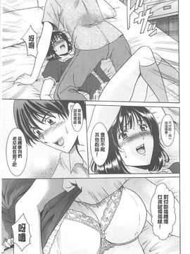 [星野竜一] 婬堕の罠~芸能人母娘輪姦調教_044