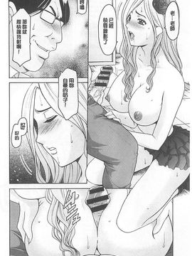 [星野竜一] 婬堕の罠~芸能人母娘輪姦調教_055