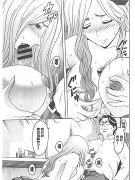[星野竜一] 婬堕の罠~芸能人母娘輪姦調教_056