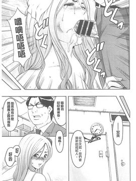 [星野竜一] 婬堕の罠~芸能人母娘輪姦調教_058
