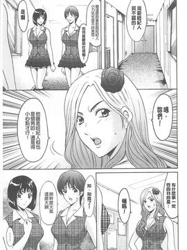 [星野竜一] 婬堕の罠~芸能人母娘輪姦調教_060