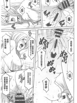 [星野竜一] 婬堕の罠~芸能人母娘輪姦調教_070