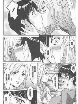 [星野竜一] 婬堕の罠~芸能人母娘輪姦調教_099
