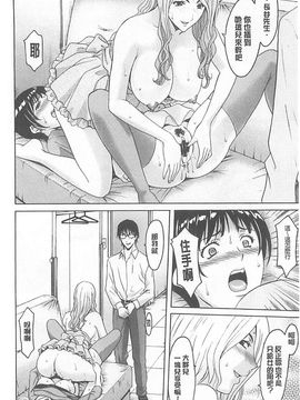 [星野竜一] 婬堕の罠~芸能人母娘輪姦調教_105