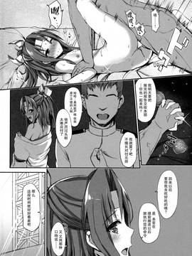 [Inst(Interstellar)] AND THEN NOTHING (艦隊これくしょん -艦これ-)[无毒汉化组]_003