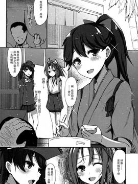 [Inst(Interstellar)] AND THEN NOTHING (艦隊これくしょん -艦これ-)[无毒汉化组]_007