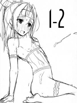 [Inst(Interstellar)] AND THEN NOTHING (艦隊これくしょん -艦これ-)[无毒汉化组]_024