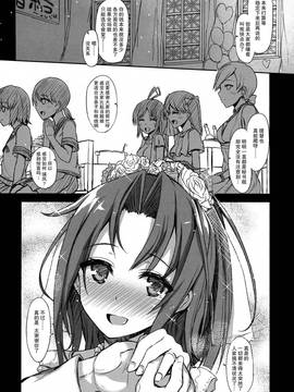 [Inst(Interstellar)] AND THEN NOTHING (艦隊これくしょん -艦これ-)[无毒汉化组]_025
