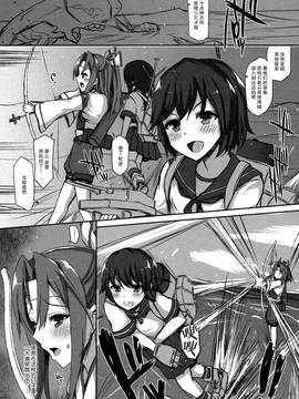[Inst(Interstellar)] AND THEN NOTHING (艦隊これくしょん -艦これ-)[无毒汉化组]_043