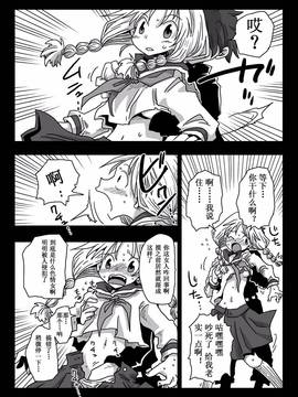 [有碼] [天原帝国 (天原)] 貞操逆転世界 川島さんとの日々_5