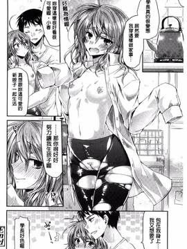 [風的工房][おろねこ] 発情いんふれーしょん_058