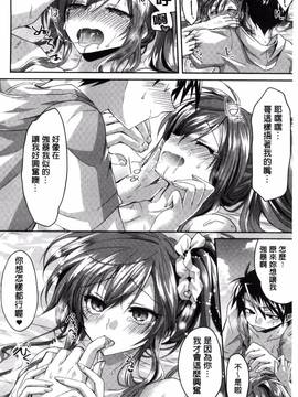 [風的工房][おろねこ] 発情いんふれーしょん_096