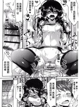 [風的工房][おろねこ] 発情いんふれーしょん_114