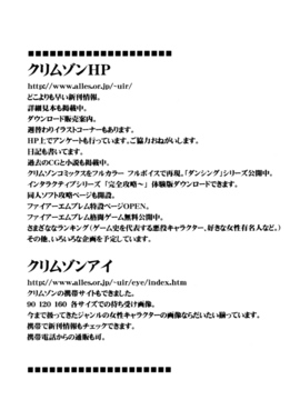 [蜂鳥館] 女配角．淫之書 03_002