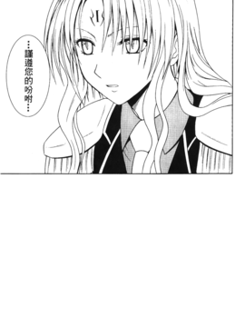 [蜂鳥館] 女配角．淫之書 03_004