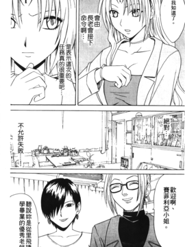 [蜂鳥館] 女配角．淫之書 03_007