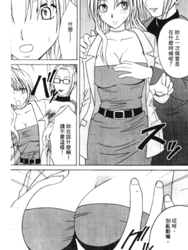 [蜂鳥館] 女配角．淫之書 03_009