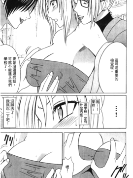 [蜂鳥館] 女配角．淫之書 03_010