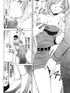 [蜂鳥館] 女配角．淫之書 03_013