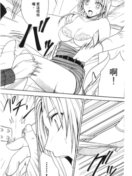 [蜂鳥館] 女配角．淫之書 03_016