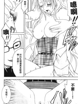 [蜂鳥館] 女配角．淫之書 03_019