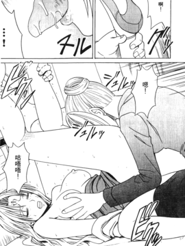 [蜂鳥館] 女配角．淫之書 03_022