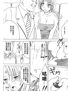 [蜂鳥館] 女配角．淫之書 03_040