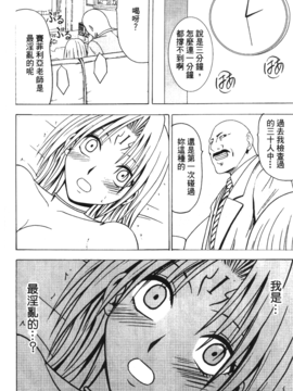 [蜂鳥館] 女配角．淫之書 03_046