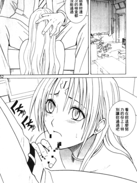 [蜂鳥館] 女配角．淫之書 03_052